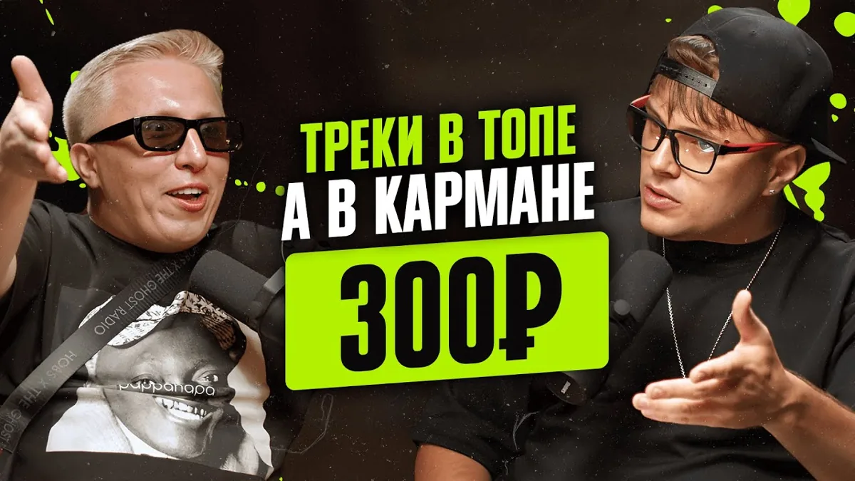 Vitya AK-47 — Interview