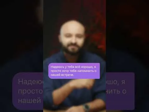 SMS