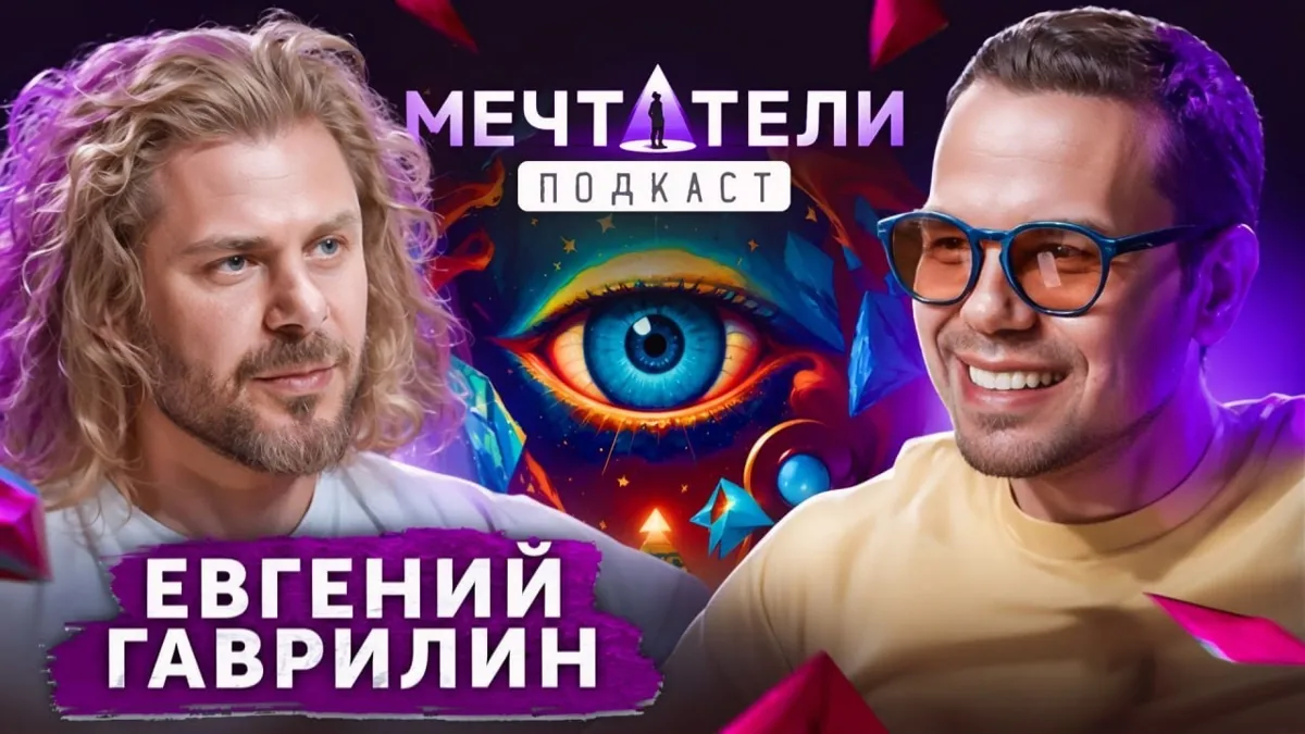 Evgeny Gavrilin — Building an advertising business