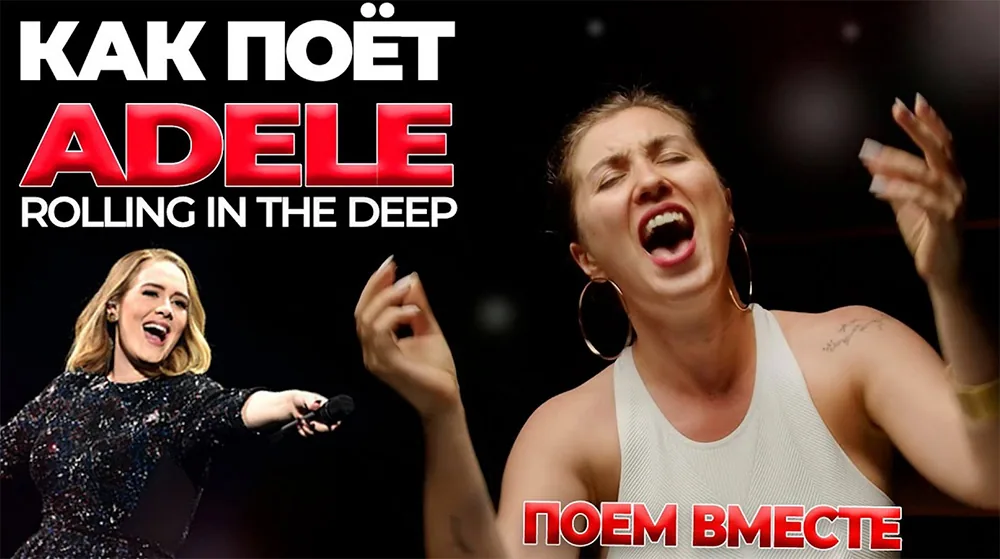 The secret of Adele’s voice — singing lessons