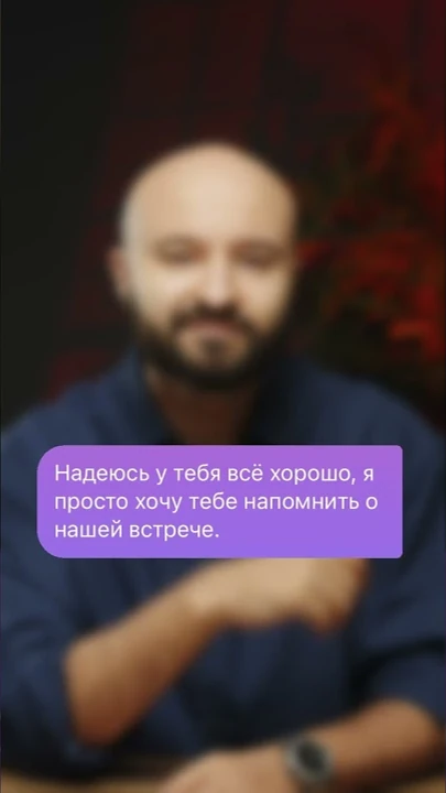 SMS
